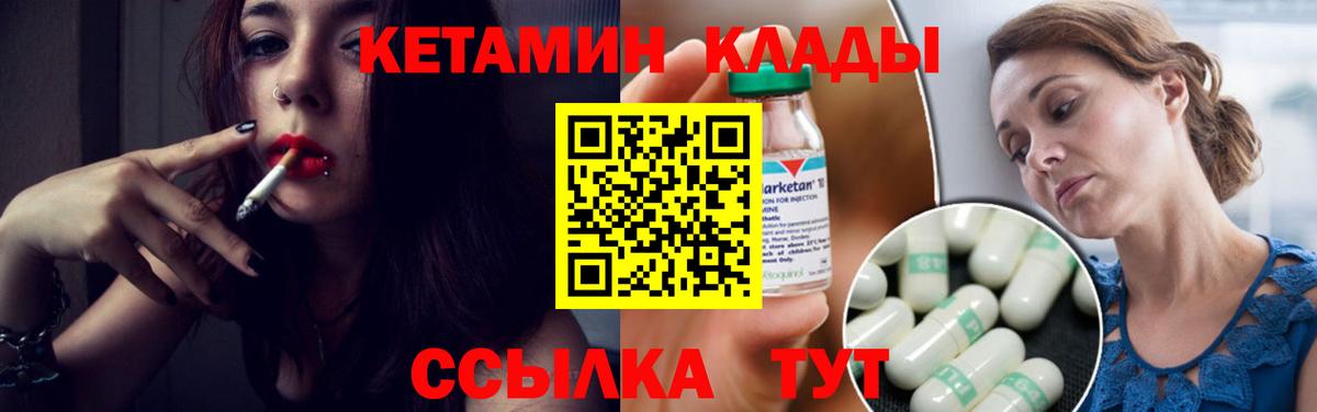 ГАШИШ Лосино-Петровский