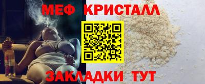 мефедрон мука Ирбит