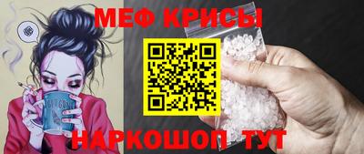 мефедрон мука Ирбит