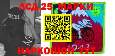 индика Ипатово