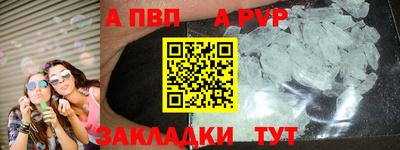 индика Ипатово