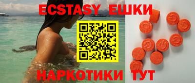 индика Ипатово