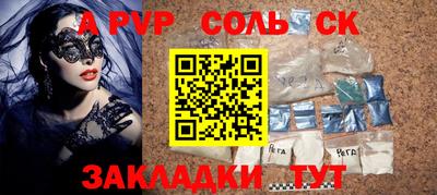 индика Ипатово