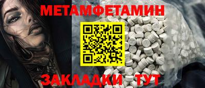мефедрон мука Ирбит