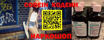 индика Ипатово
