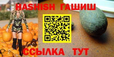 гидропоника Изобильный