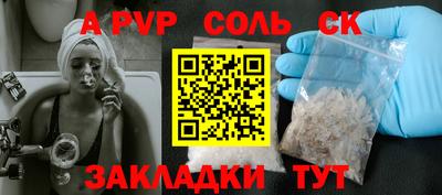индика Ипатово