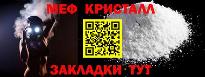 мефедрон мука Ирбит