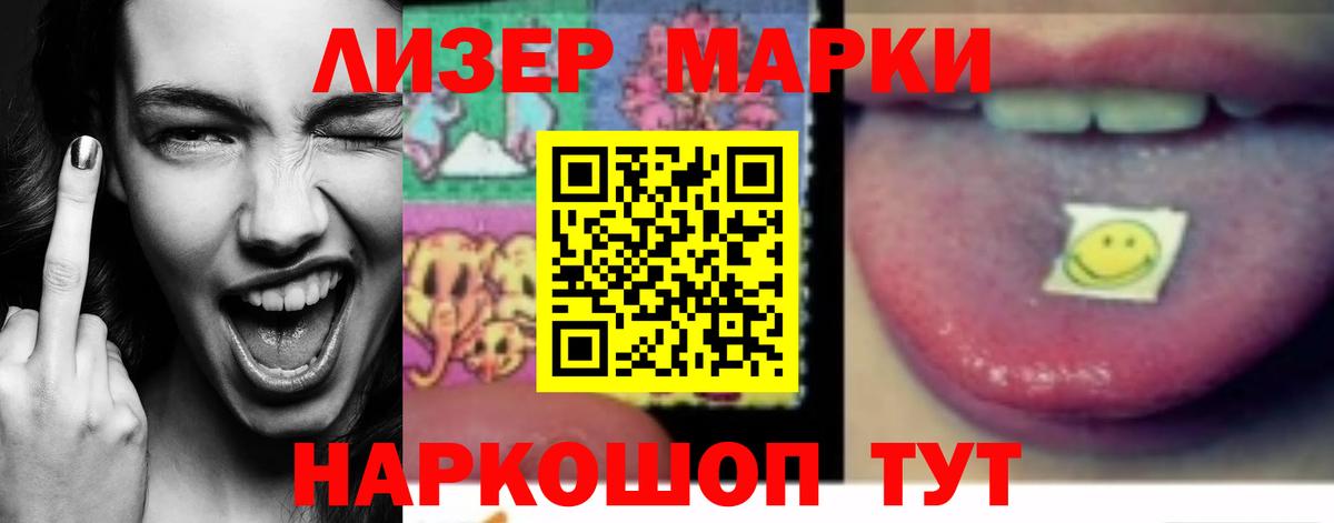 LSD-25 экстази ecstasy Лосино-Петровский
