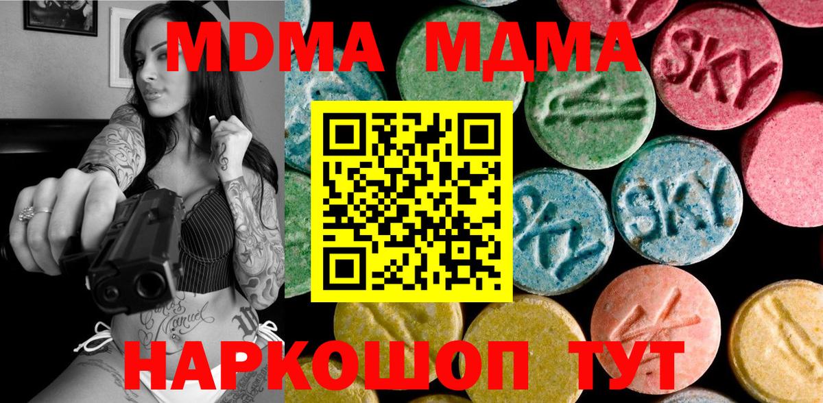 МАРИХУАНА  Вход с VPN  Конопля  А ПВП СОЛЬ кристаллы  Лосино-Петровский  Кокаин  Мефедрон  