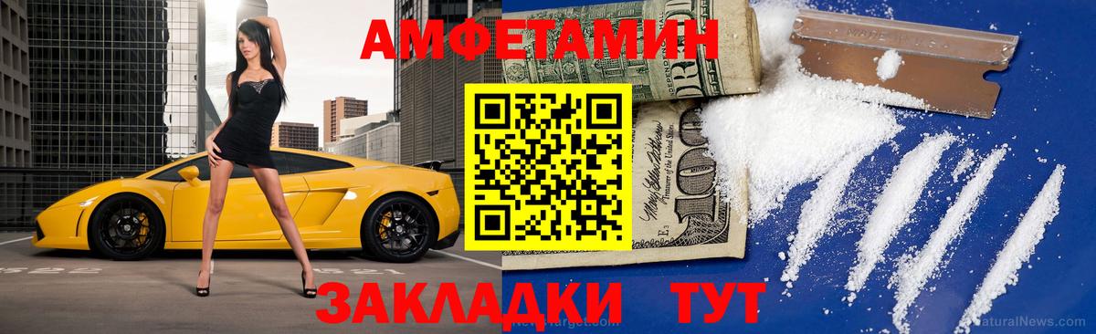 Первитин витя Лосино-Петровский