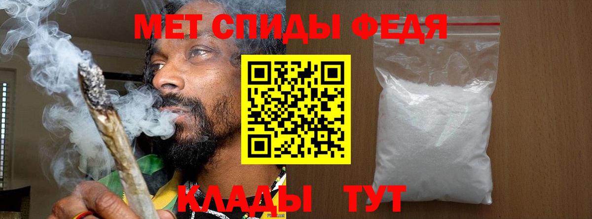 Лосино-Петровский  Первитин Декстрометамфетамин 99.9%  Вход с VPN 
