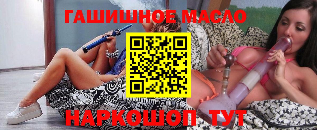 Лосино-Петровский  ТГК концентрат  Вход с VPN 