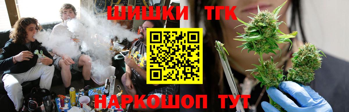 Лосино-Петровский  Марихуана ГИДРОПОН  Вход с VPN  Каннабис марихуана  Бошки Шишки семена  Бошки Шишки OG Kush 
